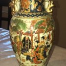 8" Tall China Vase Beautiful Zhongguo Zhi Zao - China - 2nd half of the 20th Century..