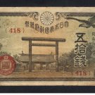 Japan: 50 Sen Note, 1943-1944 Yasukuni Shinto Shrine,WW2 Era-Very Fine-Circulated