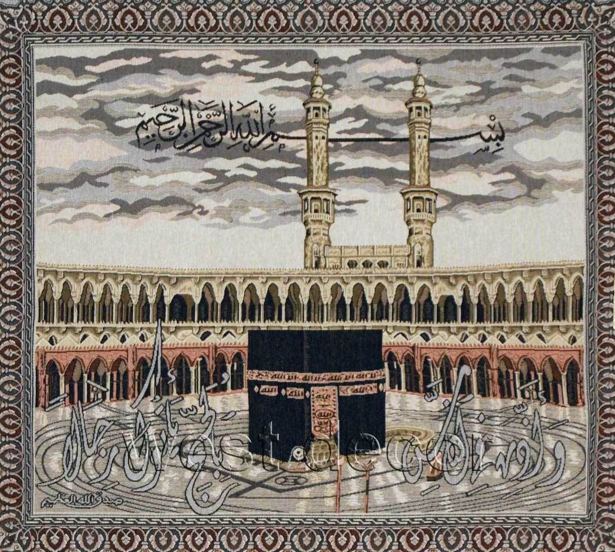 Quran Arabic Calligraphy Hajj Umra Pilgrims Mecca Kaaba Haram Masjd Wall Hanging