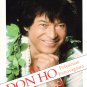 80s Don Ho Memorabilia Hilton Hotel Advertisement Booklet Used