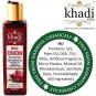 KHADI GLOBAL RED ONION HAIR GROWTH OIL - 200ml