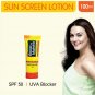Roop Mantra Sun Screen Lotion SPF 50 UVA Blocker 100ml x 2 (Pack of 2)