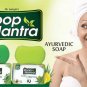 Roop Mantra Neem and Tulsi Ayurvedic Bath Soap, 100g x 5 (Pack of 5)