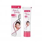 Fair & Lovely Advanced Multi Vitamin Face Cream 80gm