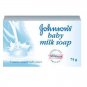 Johnson's Baby Milk Soap 75gm x 2 (Pack of 2)