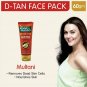 Roop Mantra Multani D Tan Face Pack 60gm x 2 (Pack of 2)