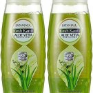 Patanjali Kesh Kanti Aloe Vera Hair Cleanser, 200ml x 2 (Pack of 2)