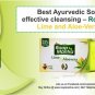 Roop Mantra Lime & Aloevera Ayurvedic Soap 100gm x 4 (Pack Of 4)