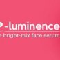 Plum E Luminence The Bright Mix Face Serum, 30ml
