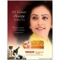 Vicco Turmeric Skin Cream - 70gm x 2 (Pack of 2)
