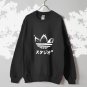 Studio Ghibli Totoro adidas sweatshirt japan WHITE and BLACK