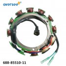 688-85510 Startor Coil For Yamaha Outboard 2T 75 85 90HP Parsun 688-85510-01