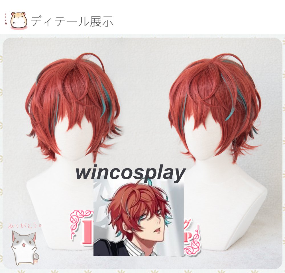 Hypnosis Mic Division Rap Battle Doppo KannonzaKa Cosplay Wig Unisex Party Wigs