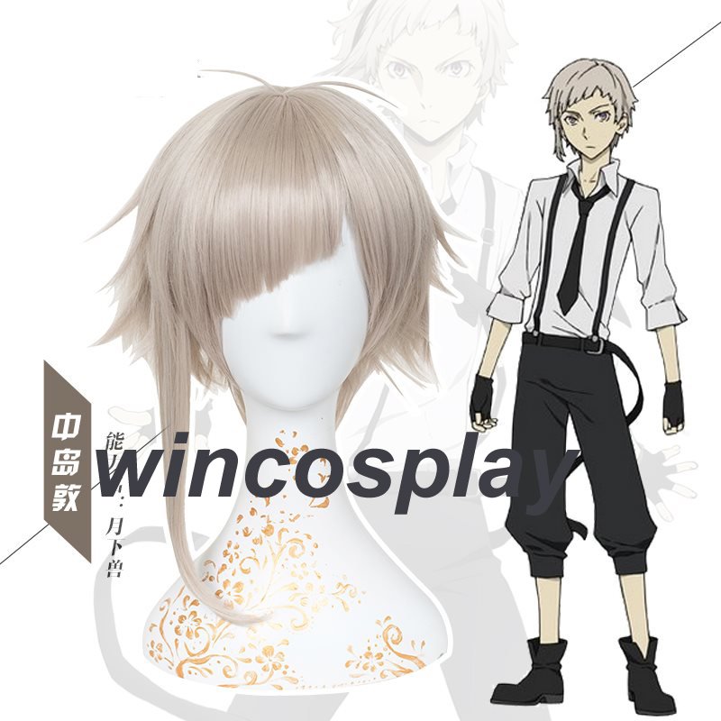 Short Anime Bungo Stray Dogs Atsushi Nakajima Cosplay Wig