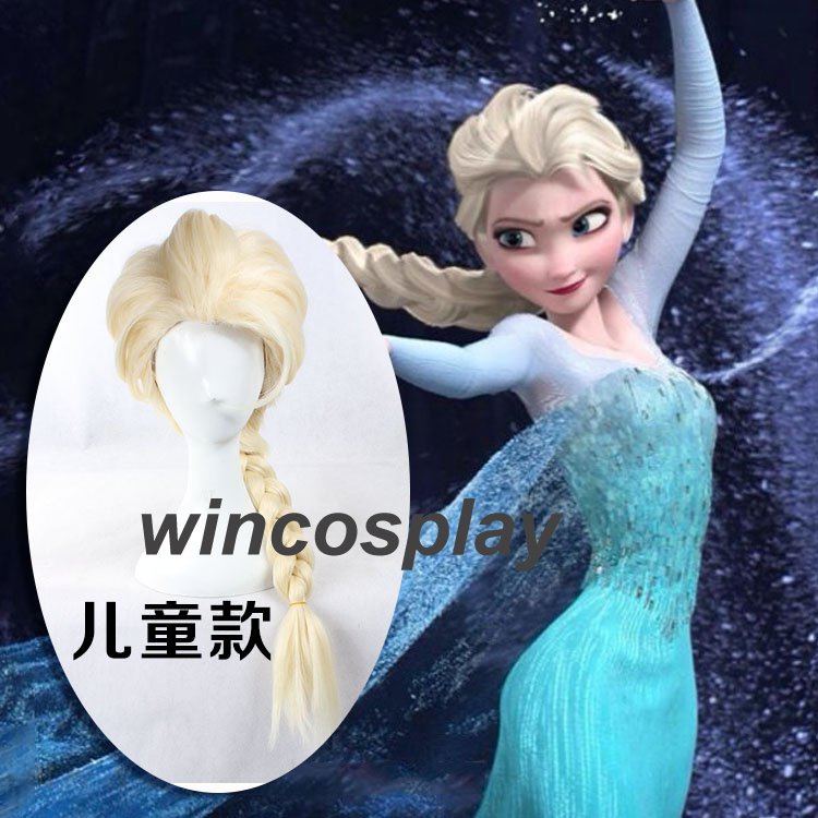 Kid wigs Movie Frozen Snow Wig Queen Elsa Wig kid size Long Weaving Braid Cosplay Wig