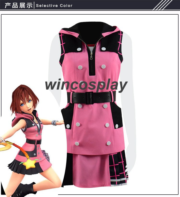 Kingdom Hearts III 3 Kairi Cosplay Costume Outfit Combat Suit custom made