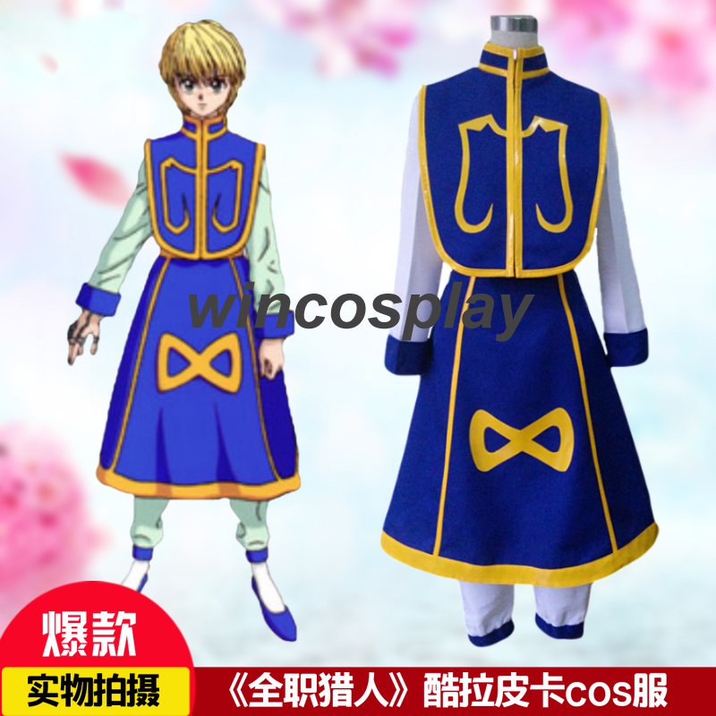 Hunter X Hunter Kurapica Deluxe Cosplay Costume halloween male costumes