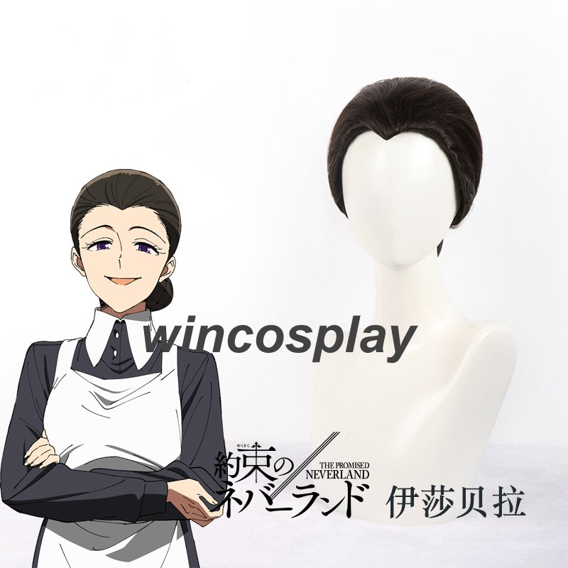 The Promised Neverland Isabella Cosplay Wig Yakusoku no Neverland wig