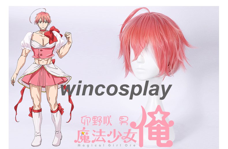 Anime Mahou Shoujo Ore cosplay magical girl ore Uno Saki Boy Ver. cosplay wig