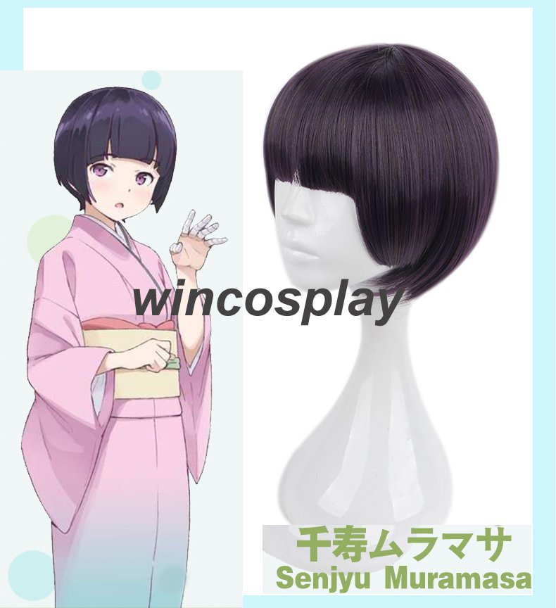 Bobo Cosplay Wigs Eromanga Sensei Senjyu Muramasa cosplay wig Purple Cosplay Wig