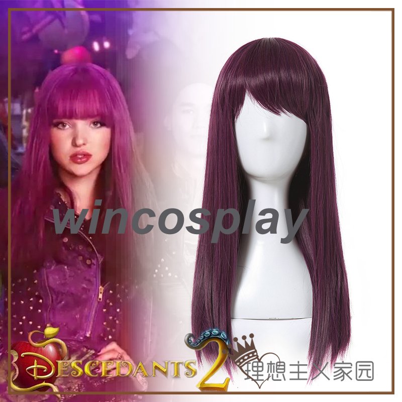 Descendants 2 Mal Cosplay Wig Long Purple Adult Women Fashion Costume Party Wig