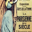 2080 Palais de L'industrie Art Decor POSTER.Graphics to decorate home office.