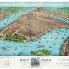 4457.New York Island.Manhattan.Rogers & Peet.POSTER.decor Home Office art 4457.New York Island.Manhattan.Rogers & Peet.POSTER.decor Home Office art