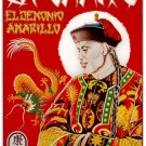6852.Li chang.el demonio amarillo.man with chinese dragon.POSTER.art wall decor 6852.Li chang.el demonio amarillo.man with chinese dragon.POSTER.art wall decor