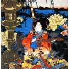 7606.Japanese woman kneeling with katana in hand.POSTER.art wall decor