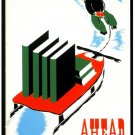 6872.A year go old reading ahead.boy pulling sleigh.books.POSTER.art wall decor