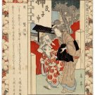 8060.Woman in kimono with other woman with umbrella.POSTER.art wall decor