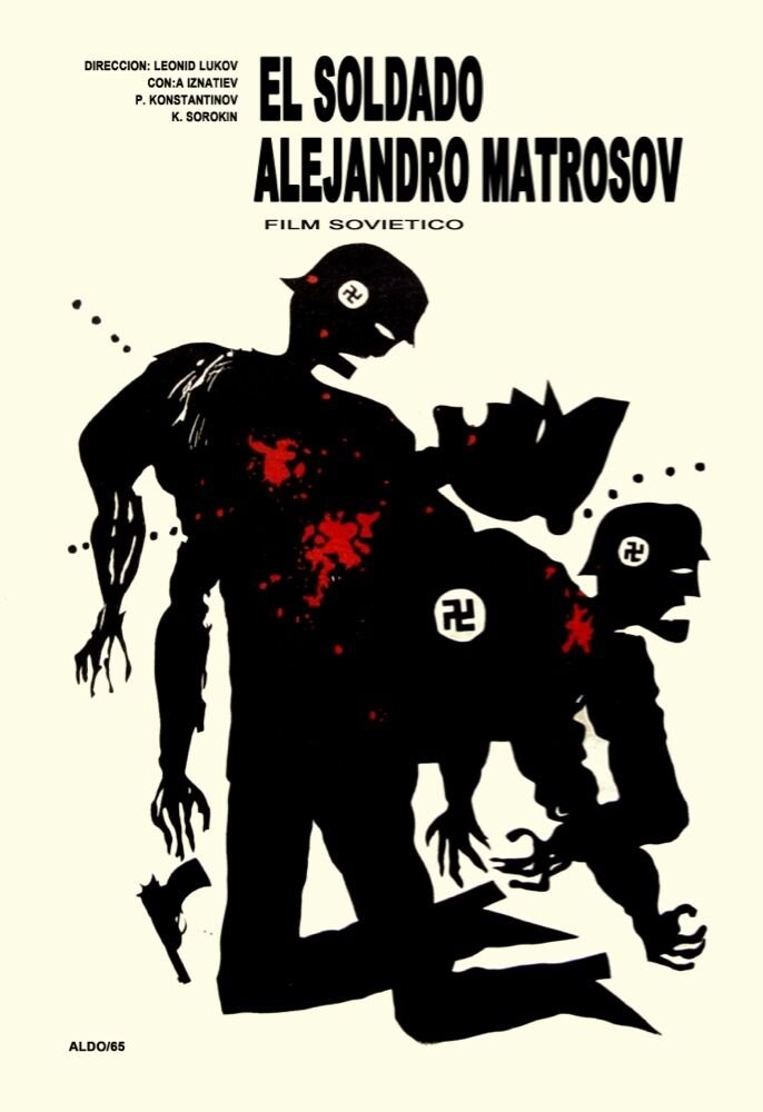 8514.El sold ado alejandro matrosov.soviet film.POSTER.movie decor graphic art