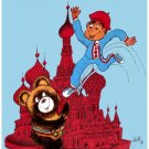 9702.Bohemia.Cuban man jumping with bear.red castle.POSTER.decor Home Office art