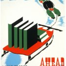 9895.January.a year of good read.books on sled.POSTER.home decor graphic art