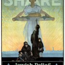 9864.Share.Jewish relief campaign.nurse with tray.POSTER.home decor graphic art 9864.Share.Jewish relief campaign.nurse with tray.POSTER.home decor graphic art