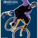 9905.Man on bike on one wheel bitten by a dog.POSTER.home decor graphic art