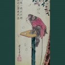 2794.Monkey.Japanese art POSTER.Asian Decoration for Kitchen Room Office Home 2794.Monkey.Japanese art POSTER.Asian Decoration for Kitchen Room Office Home