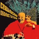 Decoration Poster.Russian bullfighting film.Wall art room interior design.11462