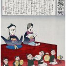 1433 Sad Play.Asian Art Decoration POSTER.Graphics to decorate home office.