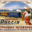 4170.train in front of field.woman waving goodbye.POSTER.Home School art decor