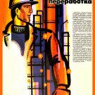 Wall Decoration Poster.Home Room art design.New Man soviet propaganda.11724