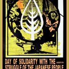11799.Political Poster.Home Room art wall.Solidarity Japanese struggle.Asian