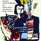 Movie Poster 4 film AKIRA Kurosawa Samurai.Japan.Asian home & office decoration.