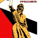 Political poster.Arab Polisario Fighter.Muslim Cold War Socialism History.me32