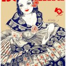 Decorative Poster.Home wall interior.Home room art.Lady in blue.Fashion.6584 Decorative Poster.Home wall interior.Home room art.Lady in blue.Fashion.6584
