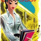 Decorative 11x14 Poster.Home wall interior.Room art.Brunette going college.school.6717 Decorative 11x14 Poster.Home wall interior.Room art.Brunette going college.school.6717