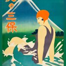 Decoration 8x10 Poster.Wall decor.Japanese travel advertising.Japan.Asia.9612
