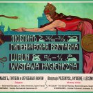 Decoration 8x10 Poster.Polish Nouveau art.Wystawa Higieniczna.9771