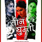 Decoration 8x10 Poster.Indian Bollywood.9798