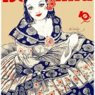 Decorative 8x10 Poster.Home wall interior.Home room art.Lady in blue.Fashion.6584